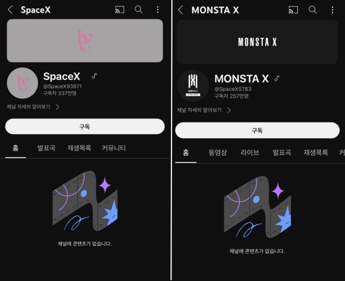 Starship suffers hacking incident on YouTube channel… “IVE, MONSTA X, CRAVITY, in the process of recovery”