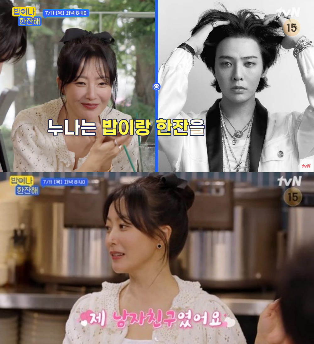 “Up to G-Dragon, are you a meal friend?”… Kim Hee-sun, the last ‘Meal Time'”