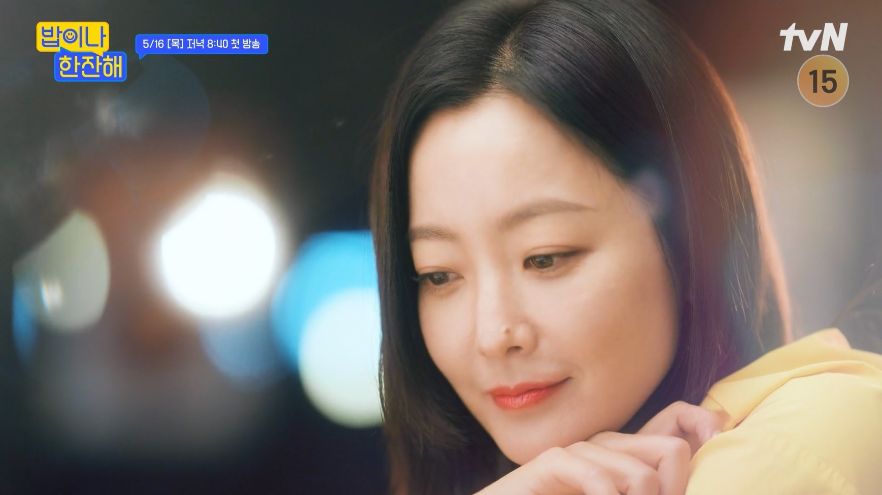 “Bookstand Star Becomes a Dining Friend”…Kim Hee-sun, the Charm That Captivated MZ Generation