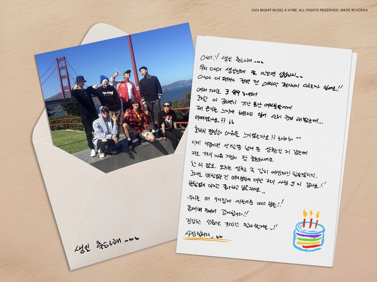 J-Hope, ARMY Birthday Handwritten Letter…”I’ll See You Soon!”