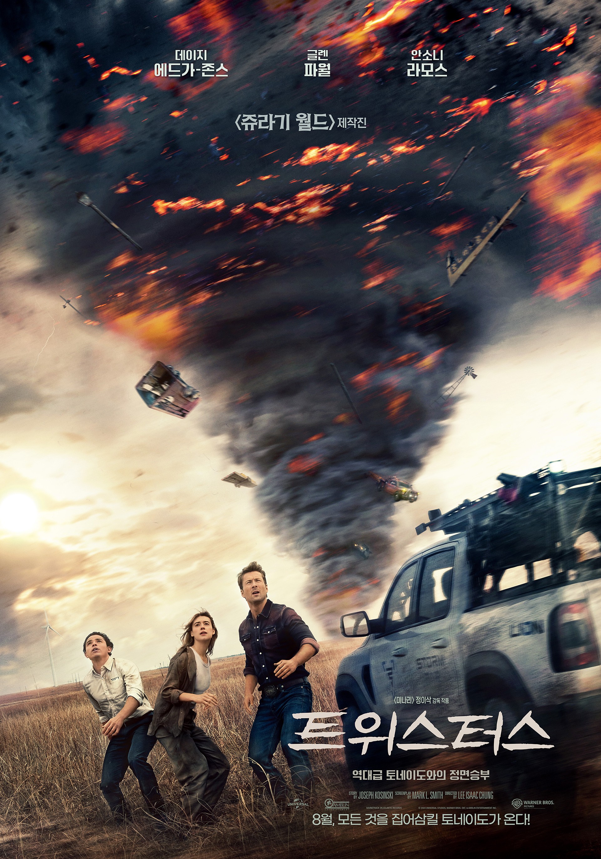 Director Lee Isaac Chung’s Disaster Blockbuster… ‘Twisters’ to be Released in August