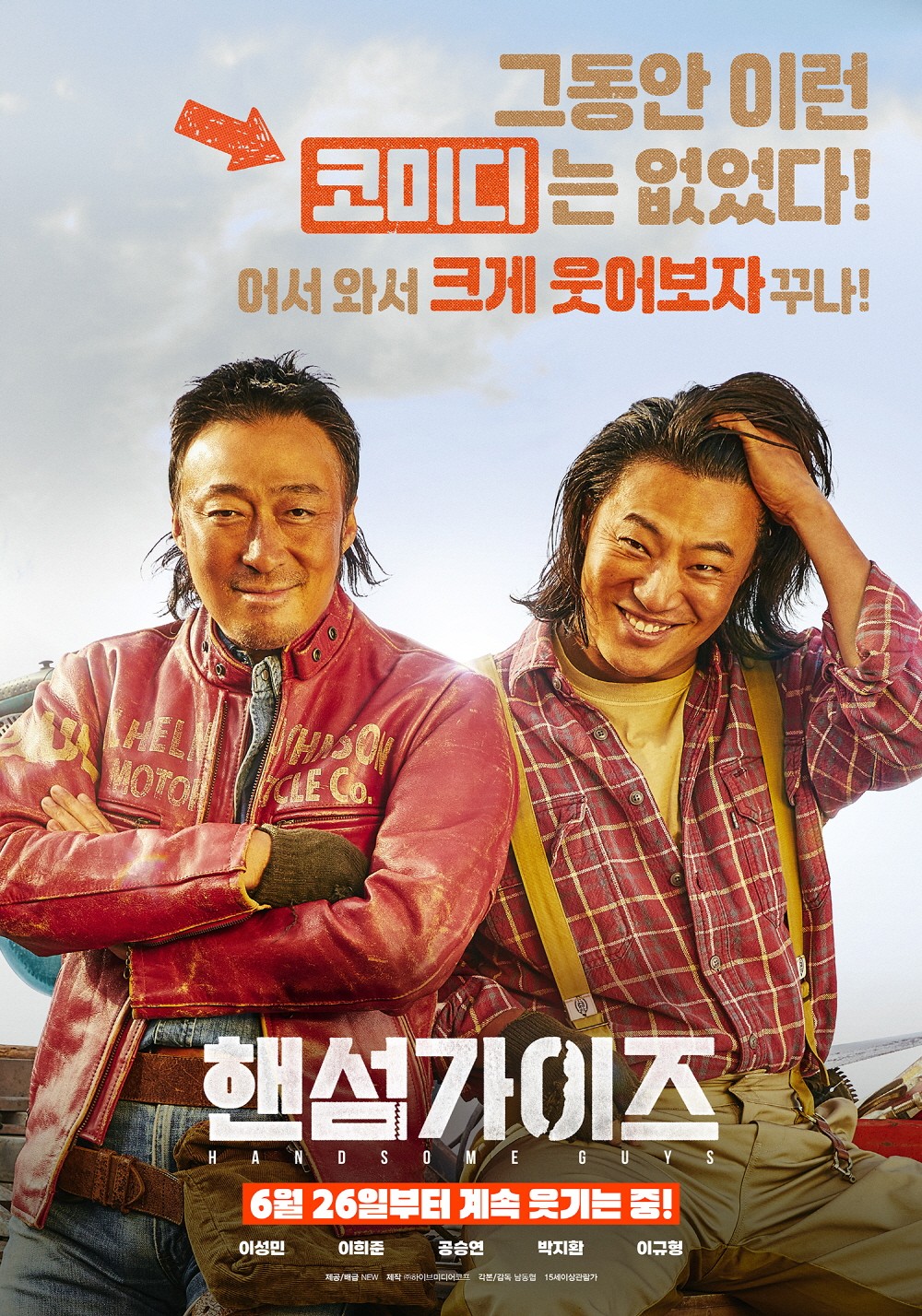 “Handsome Guys” Surpasses Break-Even Point… “1.1 Million Viewers Laughing, B-Grade Sensibility”