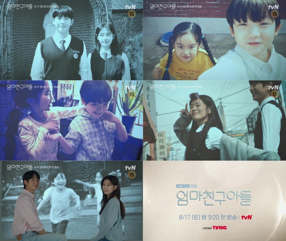 Jung Hae-in and Jung So-min, So-goop Nam-nyeo’s Growth… ‘Mom’s Friend’s Son’, Fresh Teaser