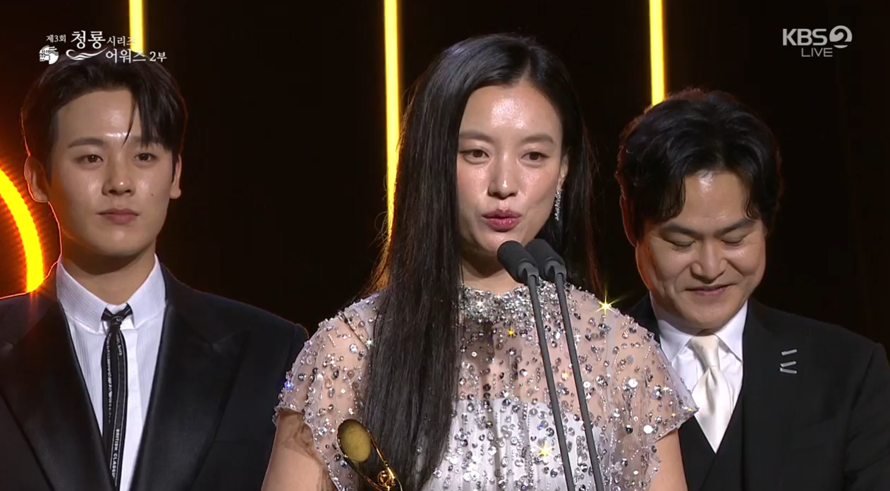 ‘Moving’ wins the Blue Dragon Series Grand Prize…Lee Jung-ha and Go Yoon-jung win Best New Actor and Actress Awards