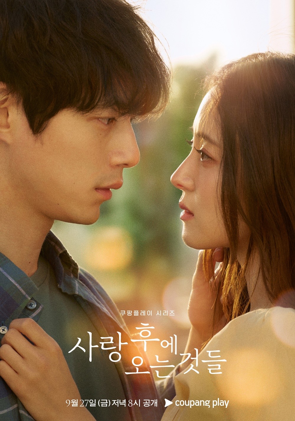 Lee Se-young X Kentaro, Sad Eyes… The Moment of Parting After Love