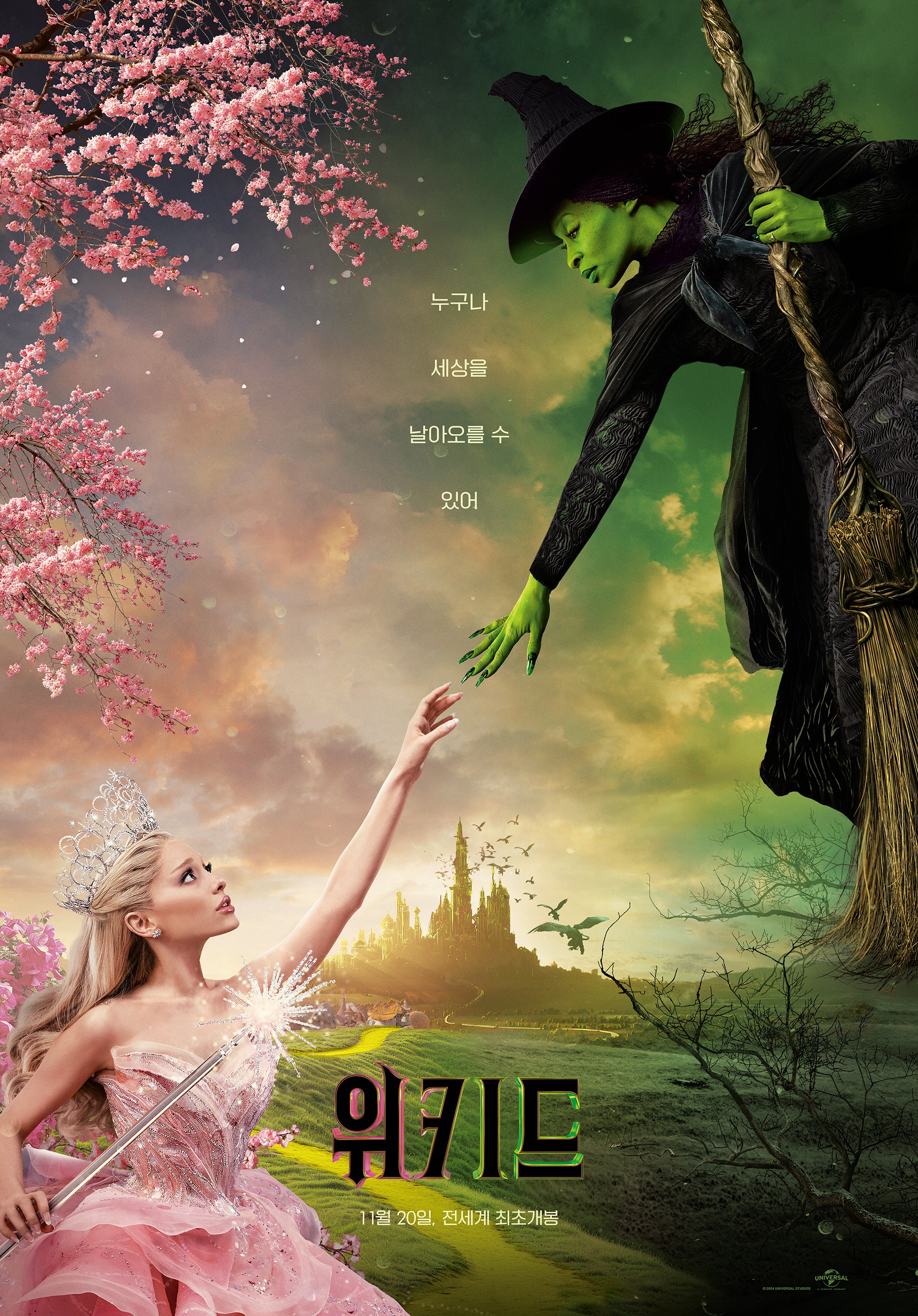 ‘Wicked’ to be released on November 20th… First release in the world in Korea