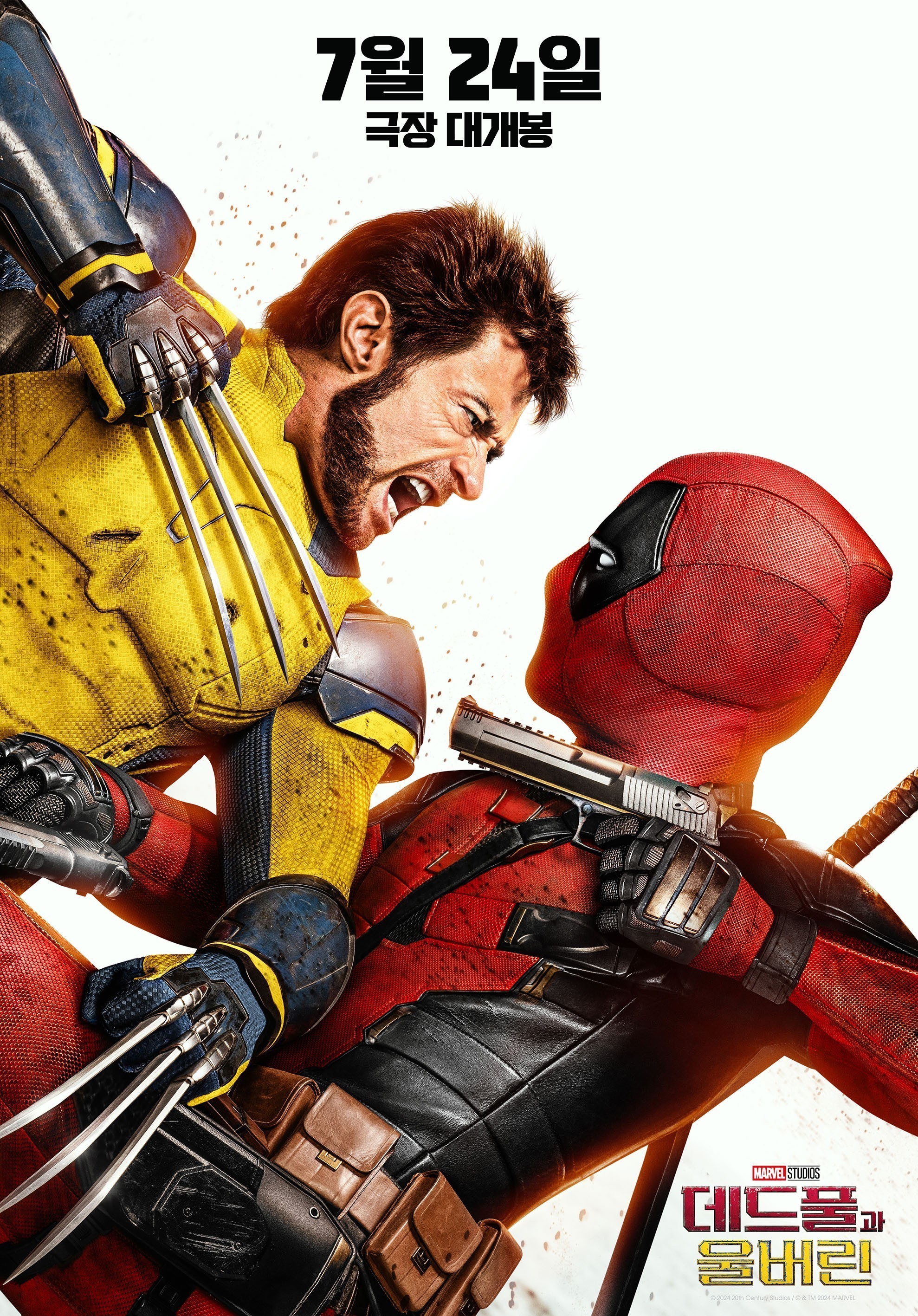 ‘Deadpool and Wolverine’ Exceeds 500,000… Tops Box Office for 3 Consecutive Days