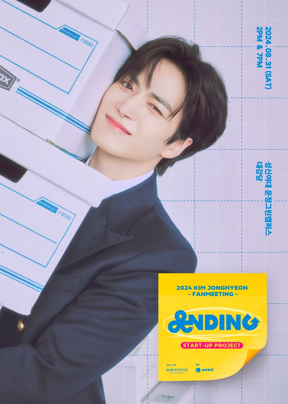 Kim Jonghyun to Hold Domestic Fan Meeting in August…’ANDING’ Poster Revealed