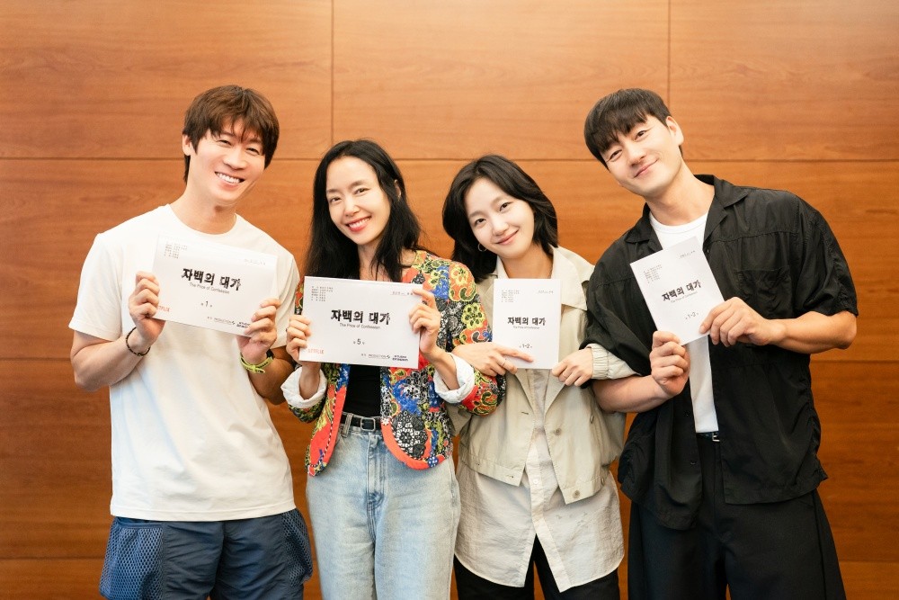 ‘The Price of Confession’, Casting Line-Up…”Jeon Do-yeon, Kim Go-eun, Park Hae-soo, Jin Sun-kyu”