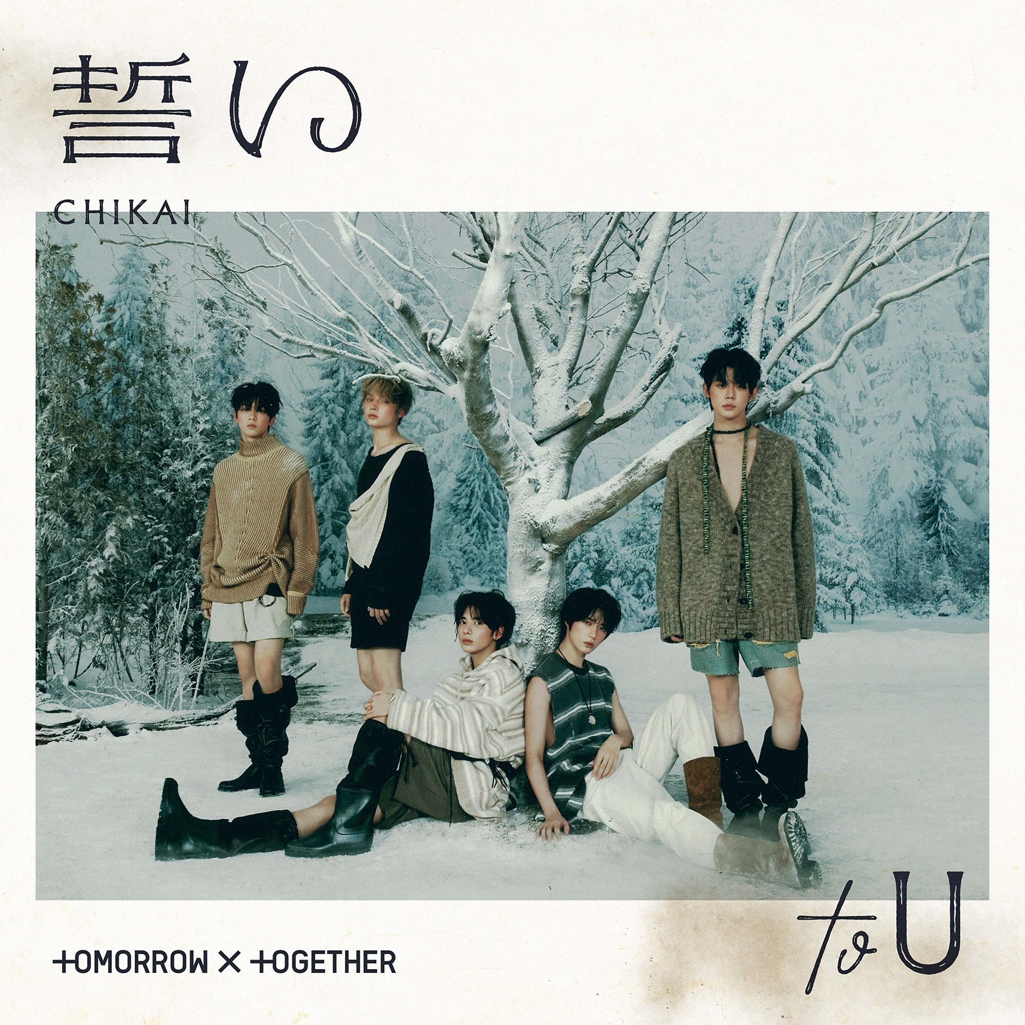 TOMORROW X TOGETHER, Starts Japanese Activities… Single ‘CHIKAI’ to be Released on the 3rd