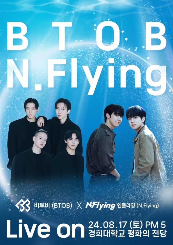 BTOB X N.Flying, Joining Forces… Joint Concert in August