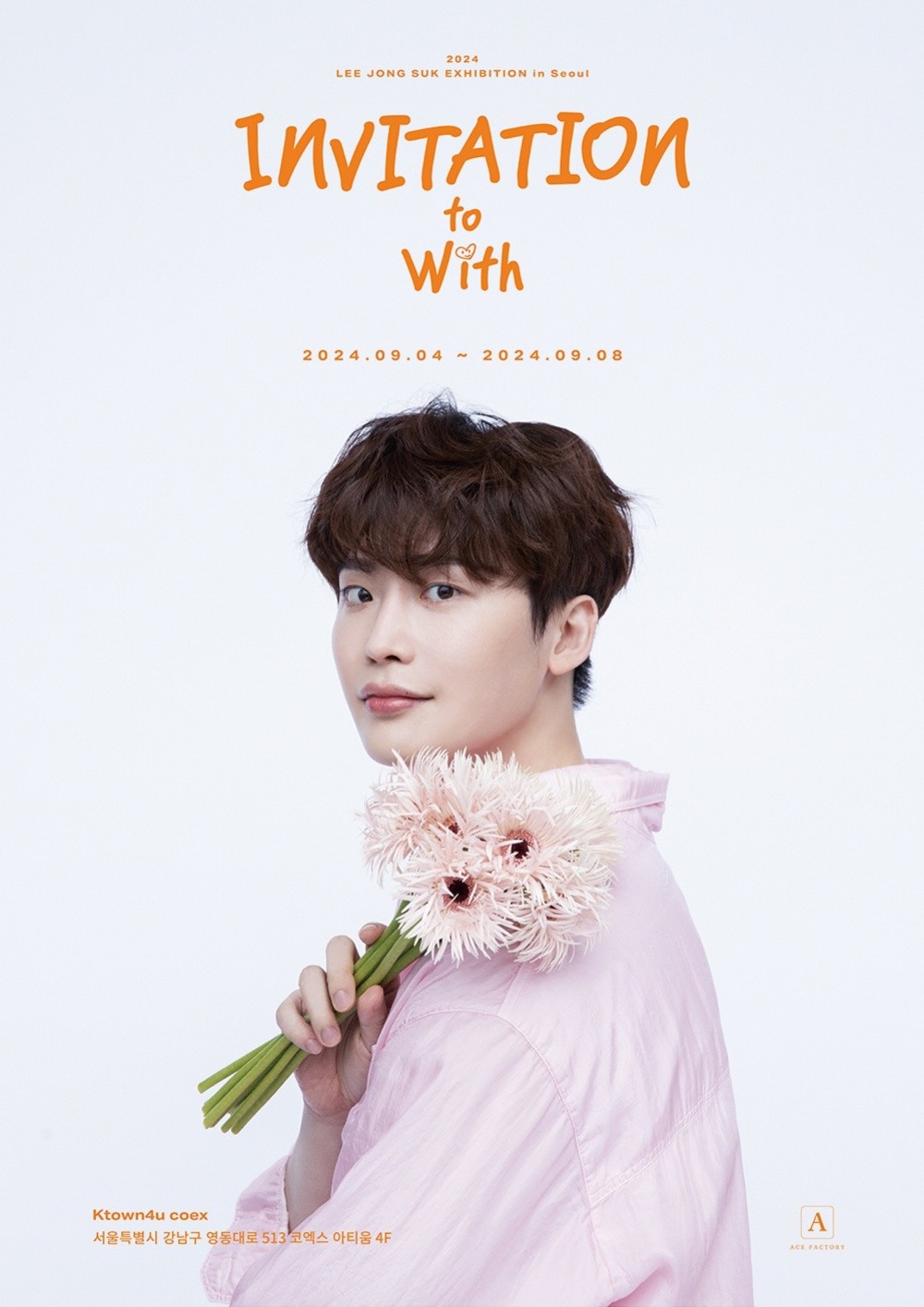 Lee Jong Suk Unveils Exhibition Poster… Looking Back on 14-Year Journey with Fans