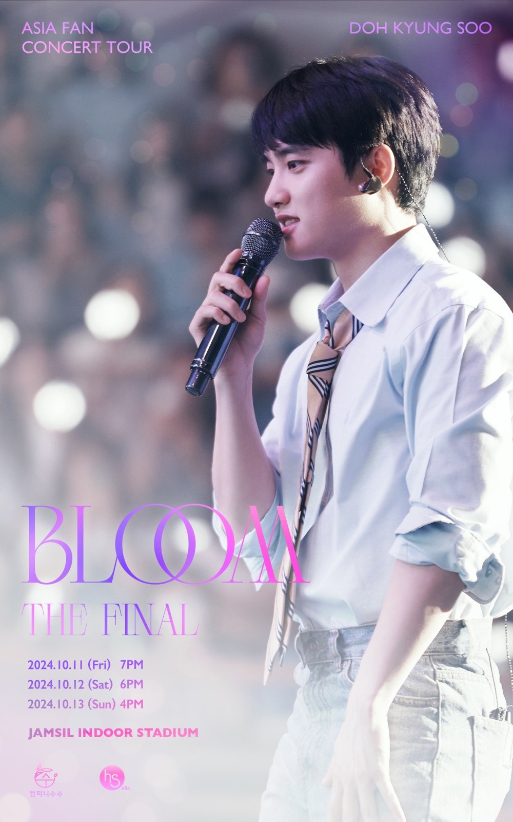 D.O., Encore Fan Concert in October…’Bloom The Final’ to be Held in Seoul