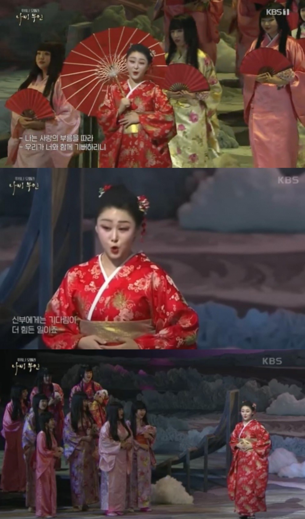 KBS apologizes for broadcasting ‘Madame Butterfly’ on Liberation Day… “Production team at fault, will be held accountable”