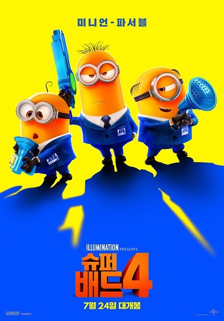 “5000 Screenings Before Official Release”…’Despicable Me 4′ Controversy Over Unconventional Release