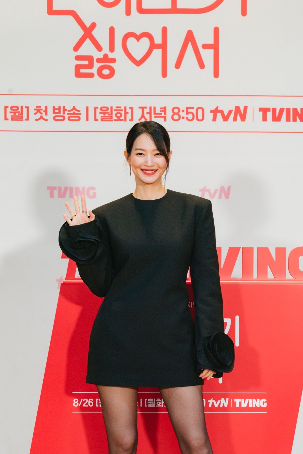 “Lovely yet Refreshing… Shin Min-a, a Rom-Com Queen with Sass”