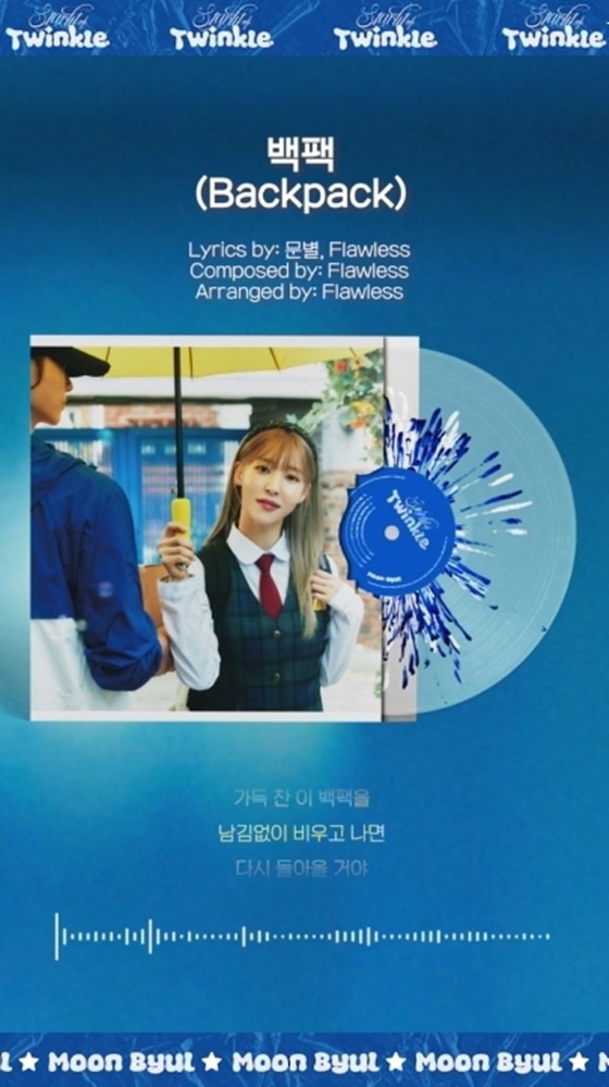 Moonbyul Completes Repackage Album… Transforms into Radio DJ, Getting Captivated