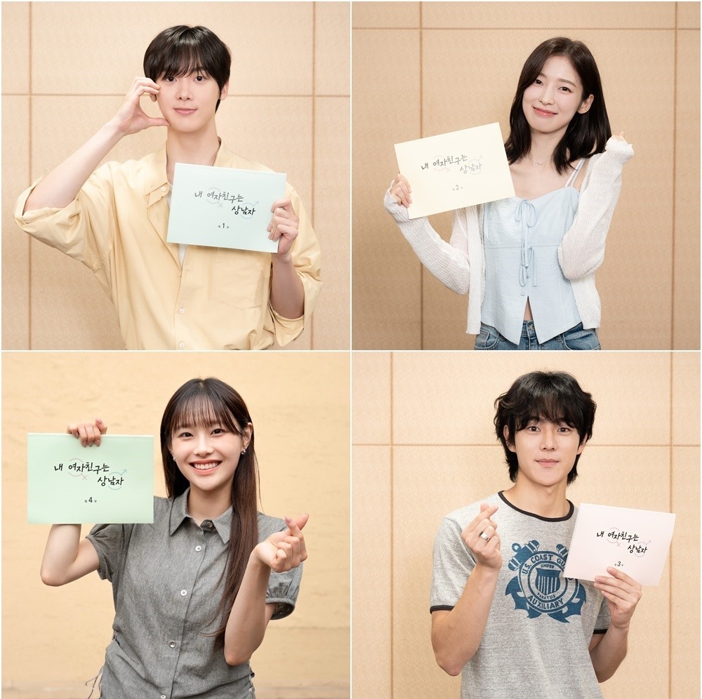 My Girlfriend is a Gumiho, First Script Reading… “Yoon Sanha x Arin, Crazy Romance”