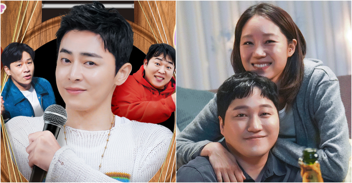 Jo Jung-suk, Debut Single Spoiler… Support Shots from Gong Hyo-jin and Kim Dae-myung