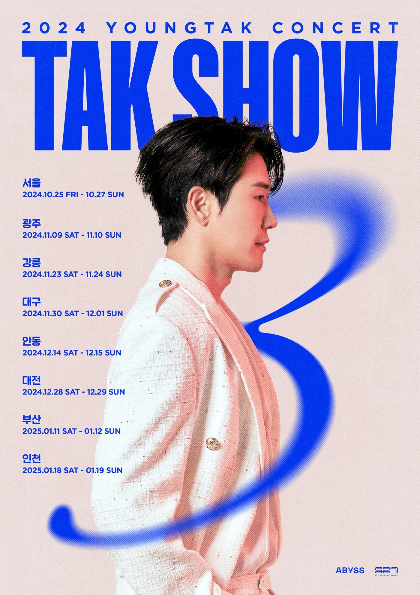 Yeong Tak Confirms Nationwide Tour in October…”Predicts a ‘Super Duper’ Performance”