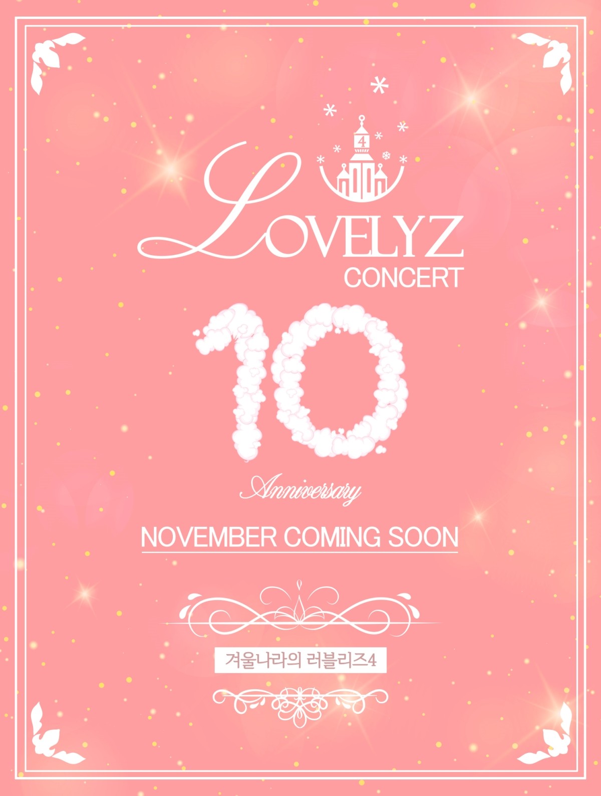 Lovelyz to Perform as a Whole… ‘Winter World 4’ to be Held in November