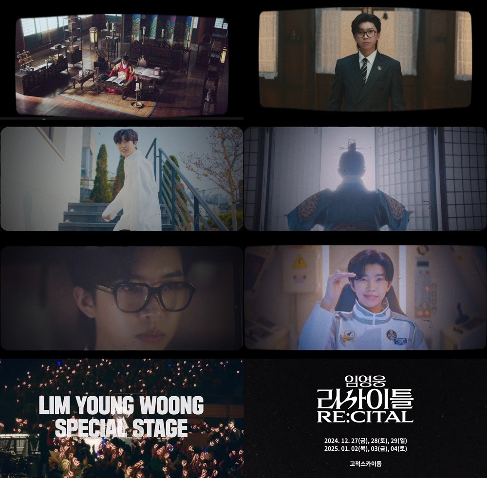 Lim Young-woong to Hold Recital in December… “A Gift for the Hero Generation”