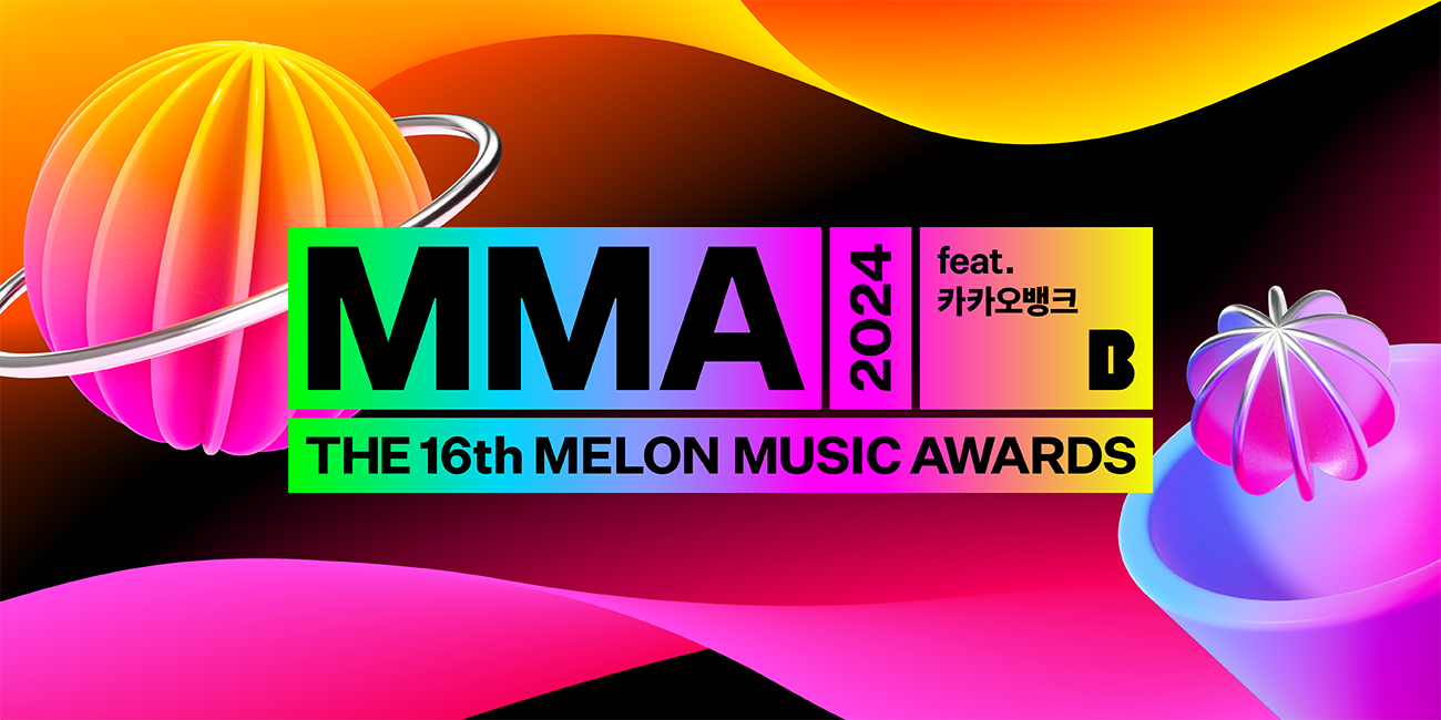 “Melon Music Awards are Coming”… ‘MMA’ Confirmed to be Held on November 30