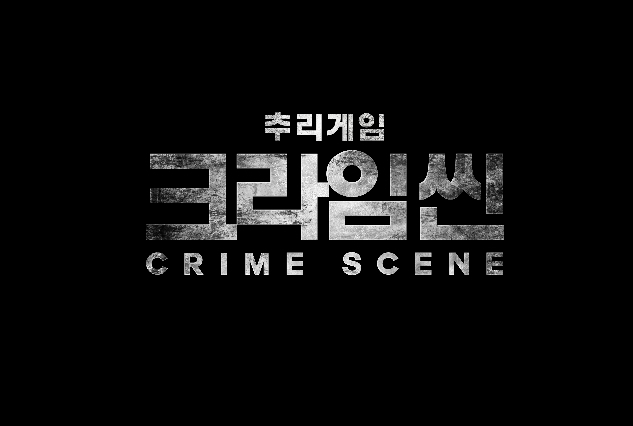 ‘Crime Scene,’ Netflix Developments… Aiming for Global Detective Entertainment