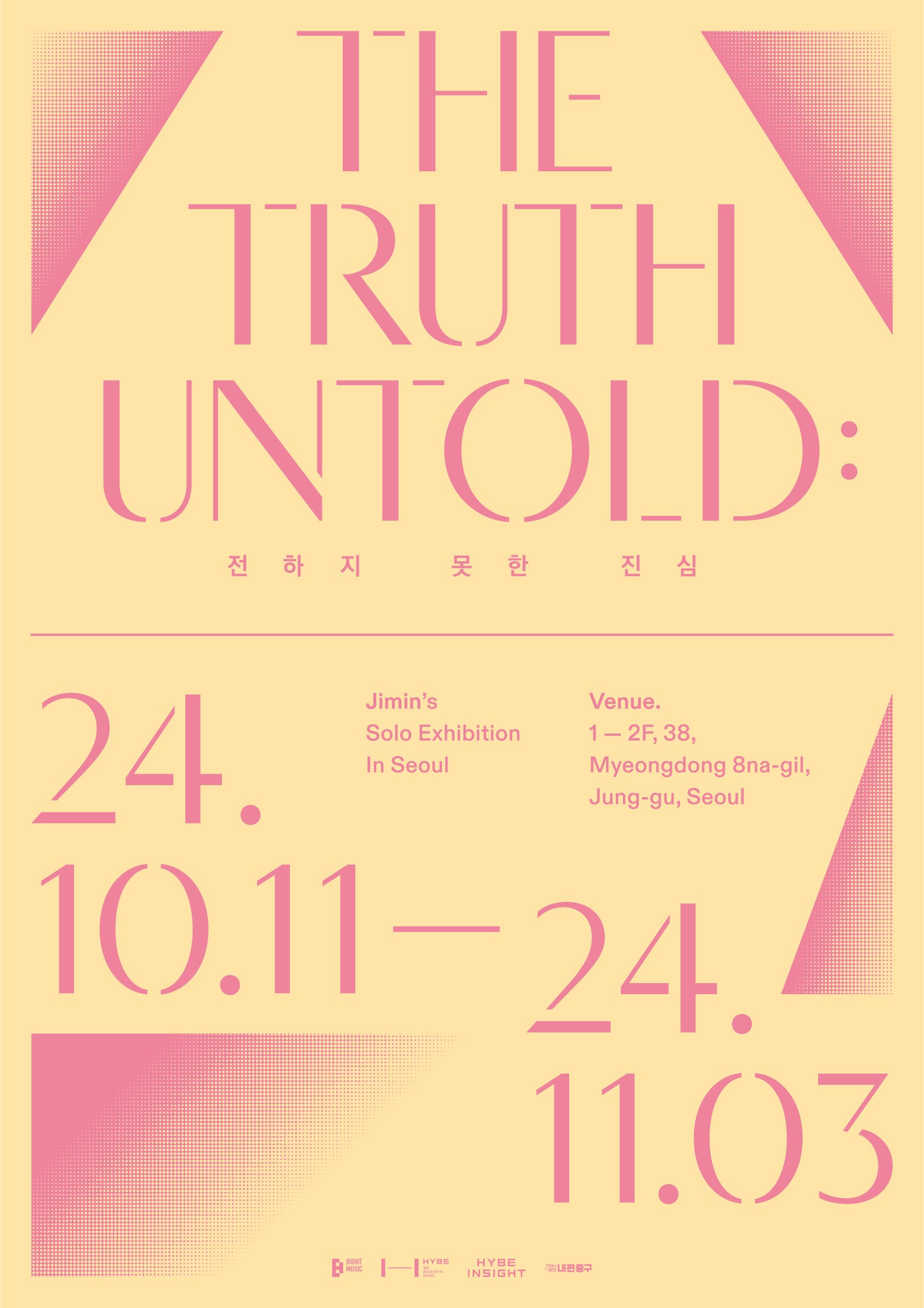 Jimin to Hold Exhibition ‘Unspoken Truth’… “Solo Activities Behind-the-Scenes Revealed”