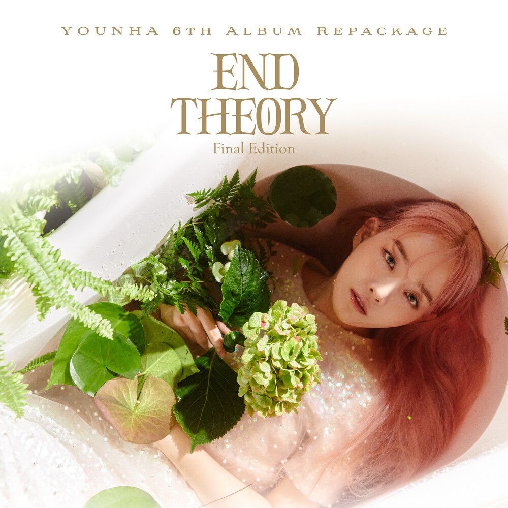 The Situation of the Narrator in the Work?…Younha’s ‘Event Horizon’ Included in Textbook