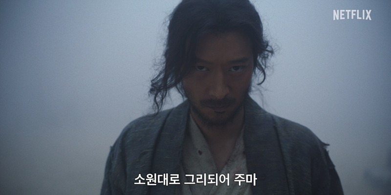 “Bodyguard Gang Dong-won Draws His Sword”… ‘Jeon, Ran’, Intense Main Trailer