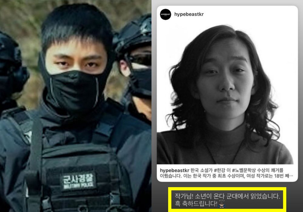 “Author! I read it in the military”… V Congratulates Han Kang on Nobel Literature Prize