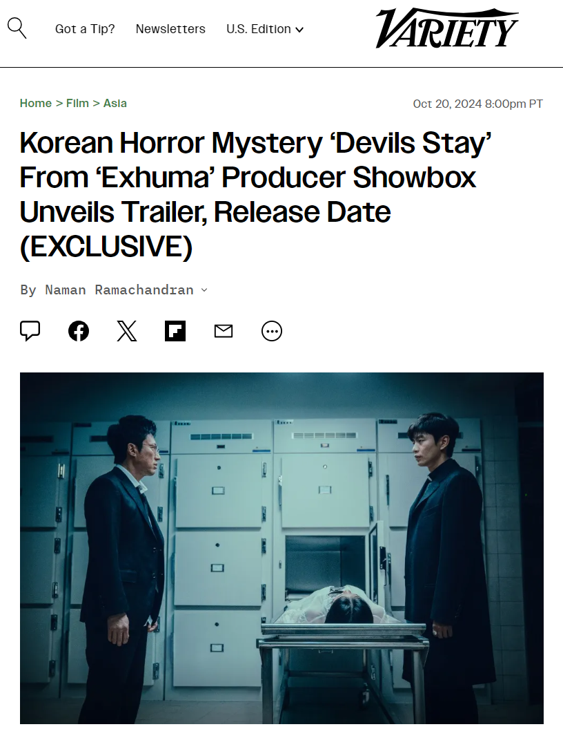 ‘Sahul’ Opens on November 14…K-Occult Attracts International Attention