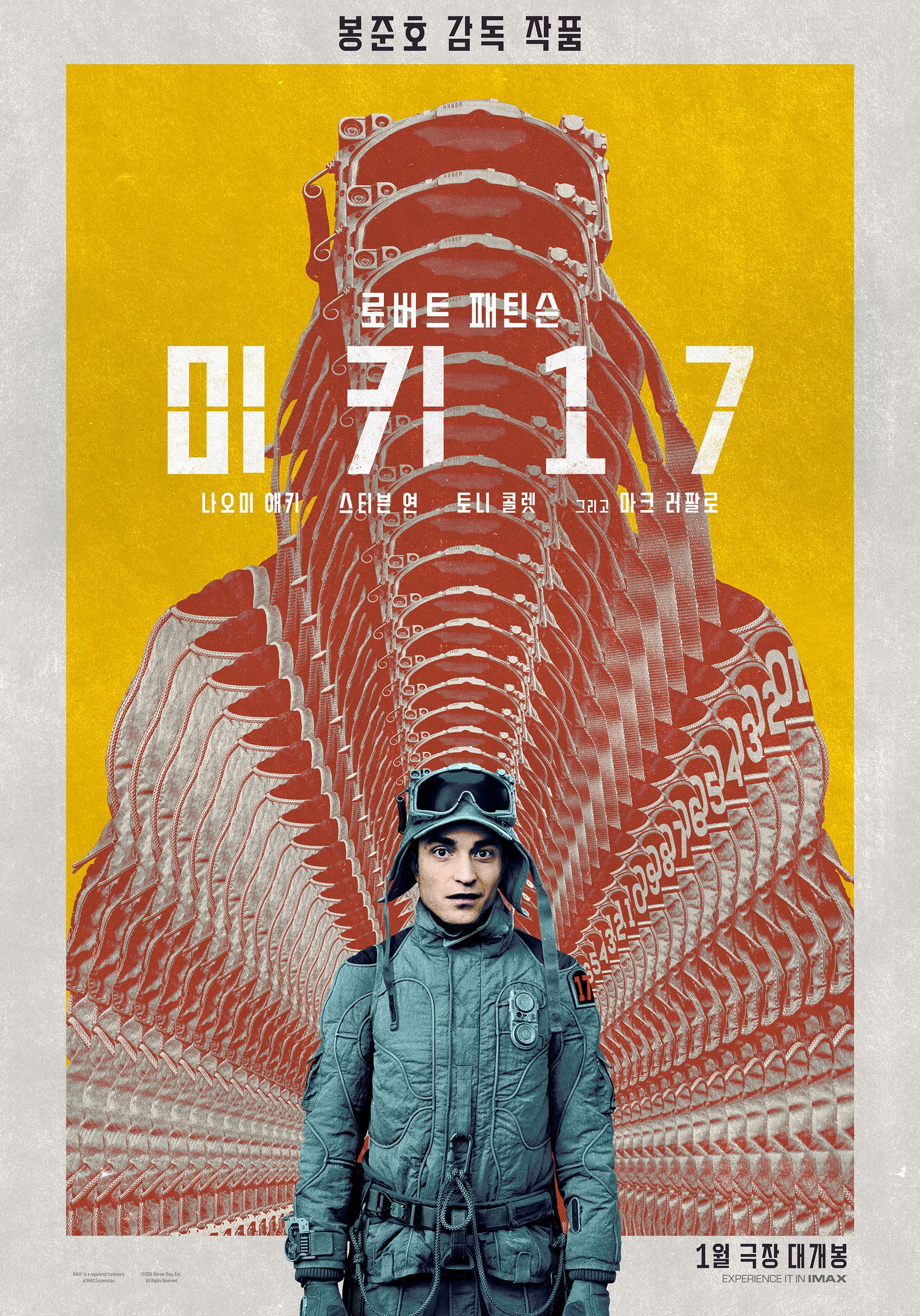 “SF Printed by Director Bong Joon-ho”…Robert Pattinson Transforms into ‘Mickey 17’