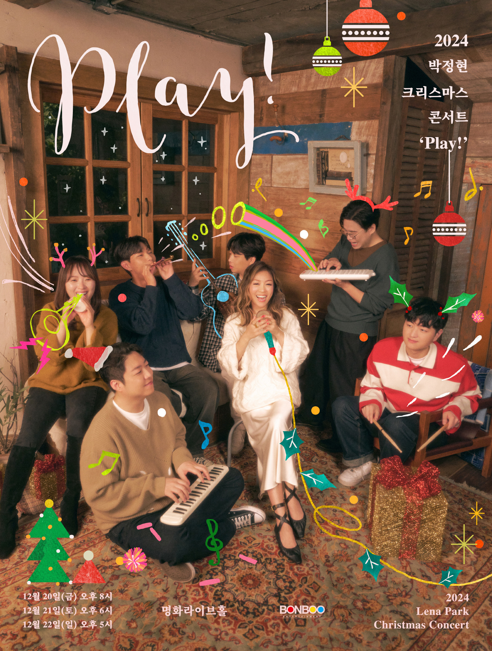 Lena Park, Christmas Concert…”Let’s Shout Together, Play!”
