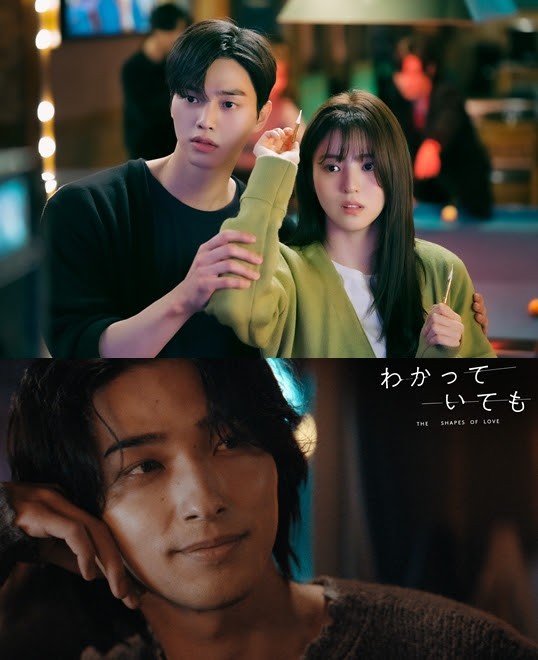 “Song Kang X Han So Hee, Daring Romance”… ‘Nevertheless,’ Japanese Remake