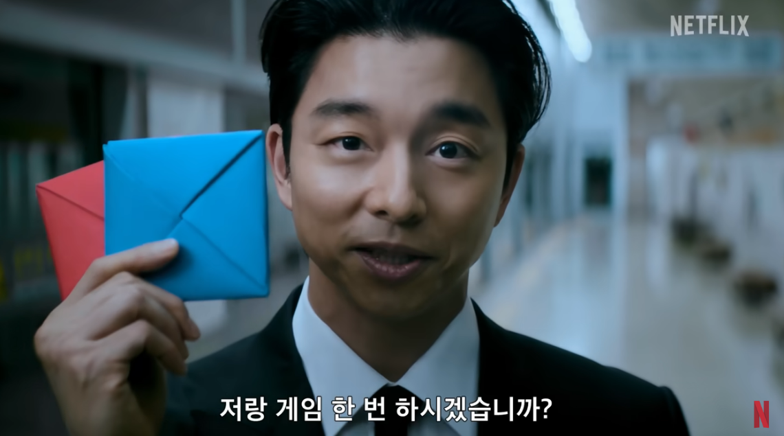 “Again, would you like to play the game?”… Gong Yoo, Return of the Card Guy (Squid Game 2)