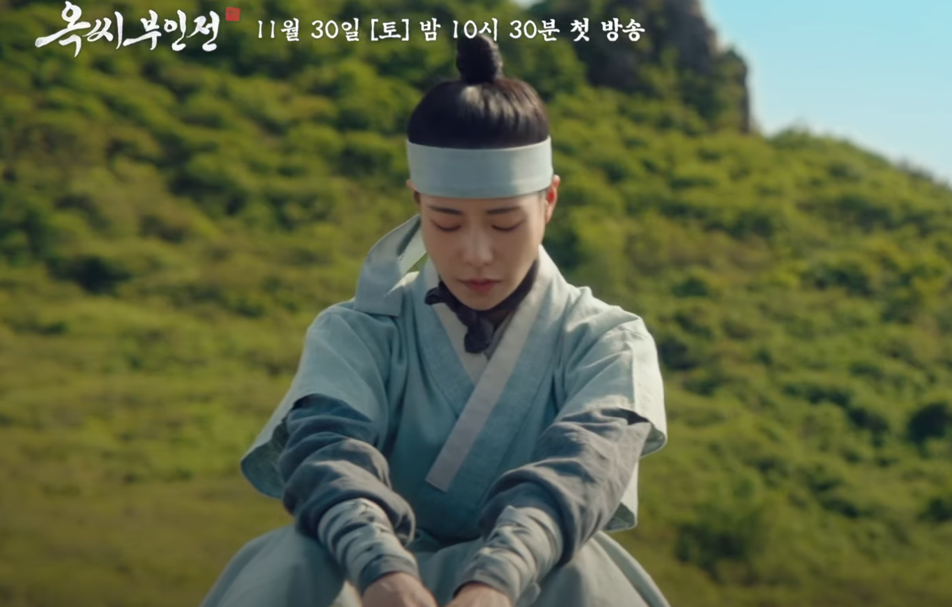 “Lim Ji-yeon, Tied Her Hair in a Topknot”…’Lady Oksi’s Tale,’ Scam Teaser