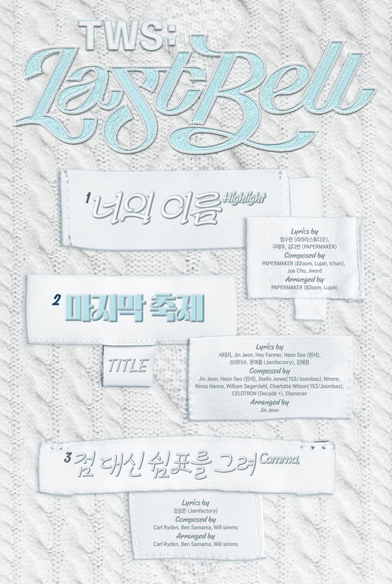 TOURS, New Song is a Refreshing Winter Song…”The Keyword is, Seo Taiji Song”