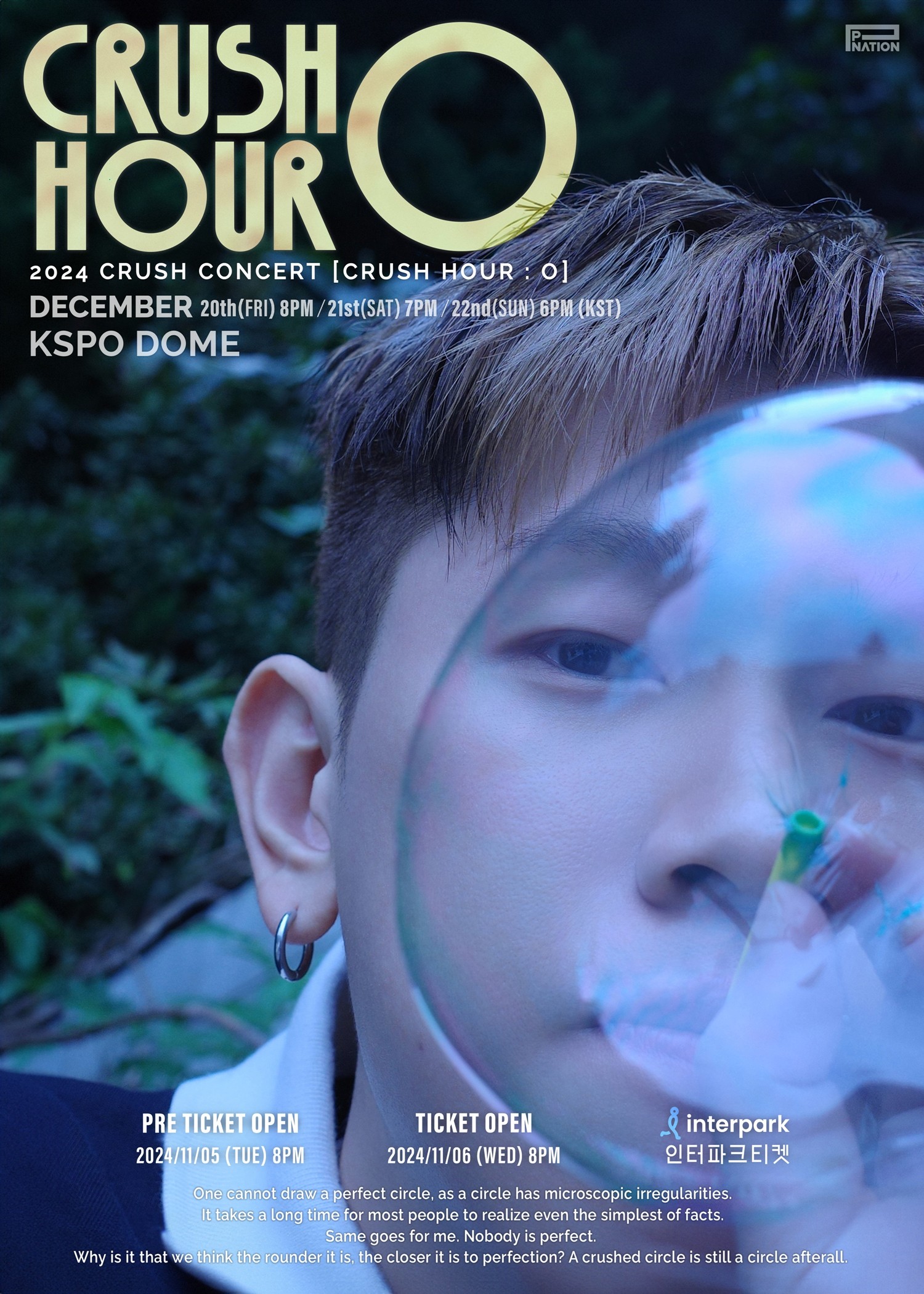 Crush to Hold Year-End Concert… “Warmly Coloring the Winter”