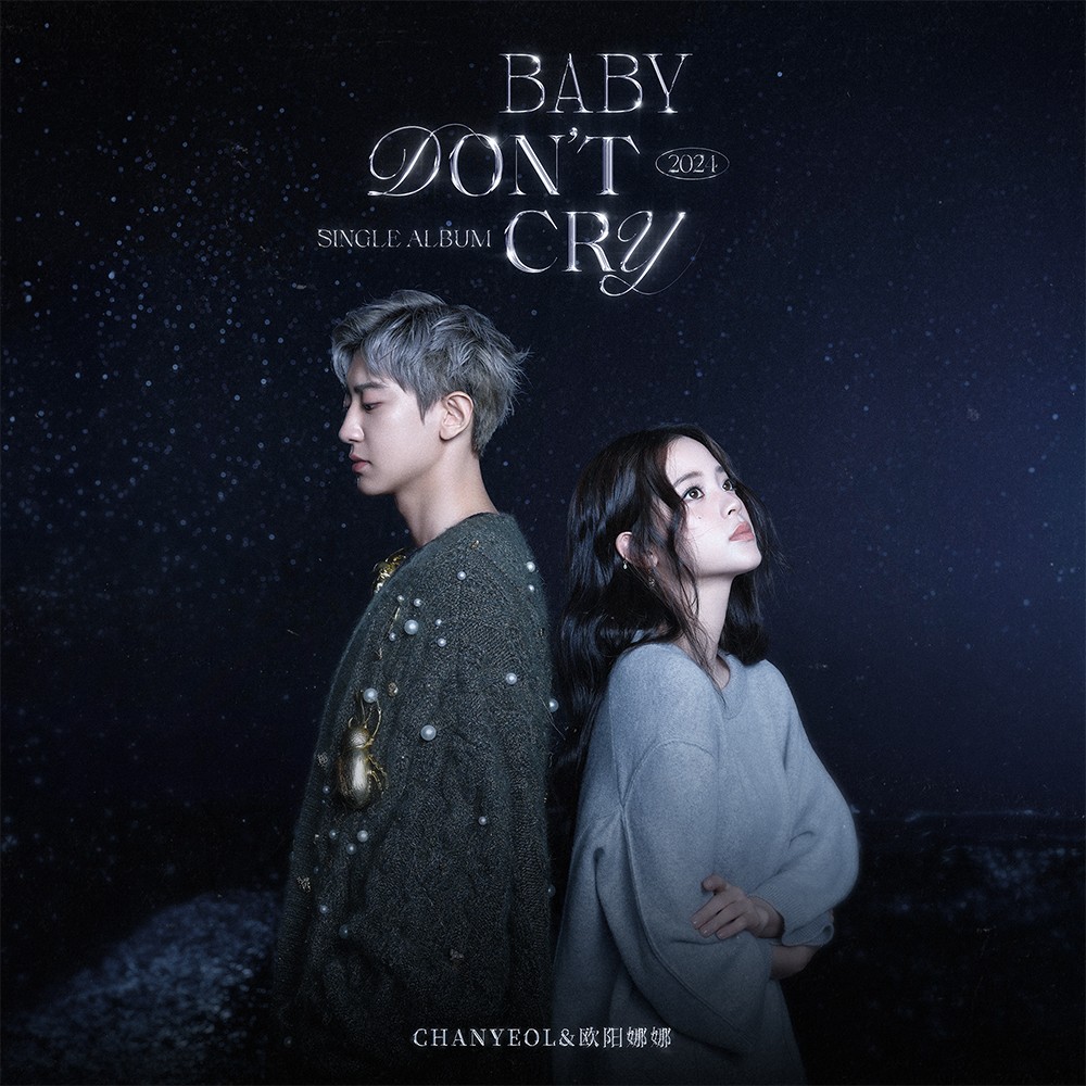 Chanyeol collaborates with Chinese cellist for reinterpretation of ‘Baby Don’t Cry’