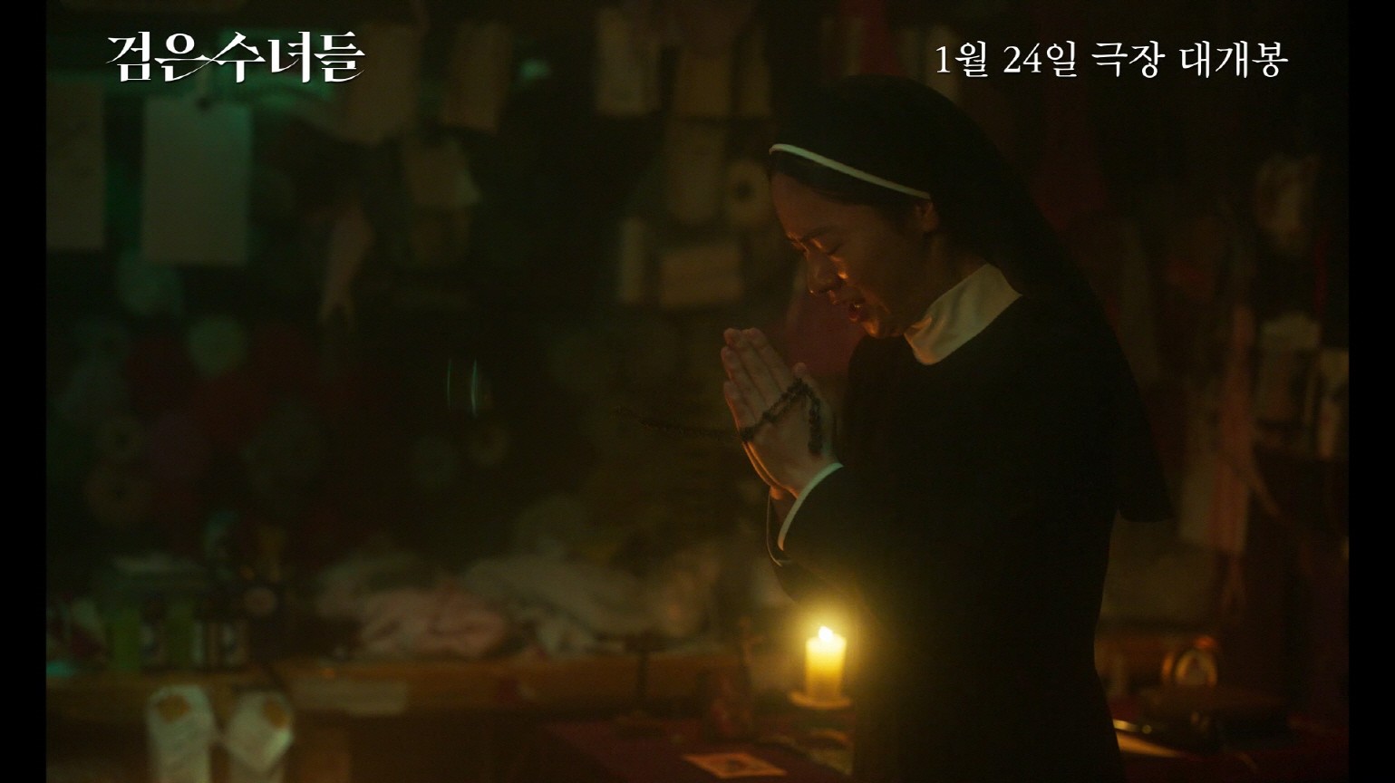 Song Hye-kyo, Jeon Yeo-bin, Into Danger… ‘The Black Nuns’, Dramatic Preview