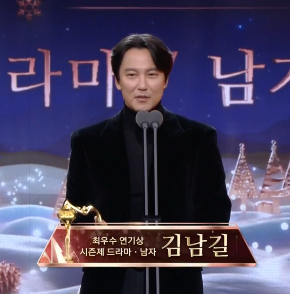 “Be Happy in Ordinary Days”… Kim Nam-gil’s Acceptance Speech for the Grand Prize