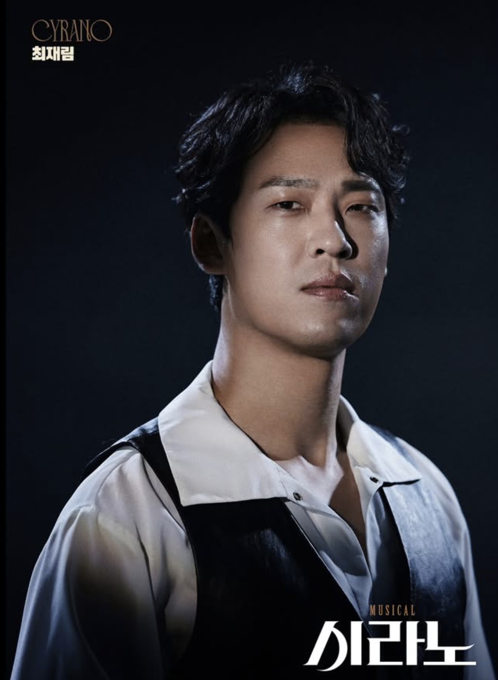 Musical ‘Cyrano’ Canceled Midway… Choi Jae-rim Complains of Poor Condition