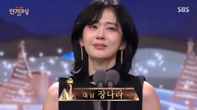 Jang Nara, Sweeps SBS Awards Trophies… Acting Awards & Music Awards