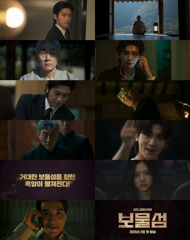 Park Hyung-sik X Heo Joon-ho, Desire and Revenge… ‘Treasure Island’, First Broadcast in February 2025