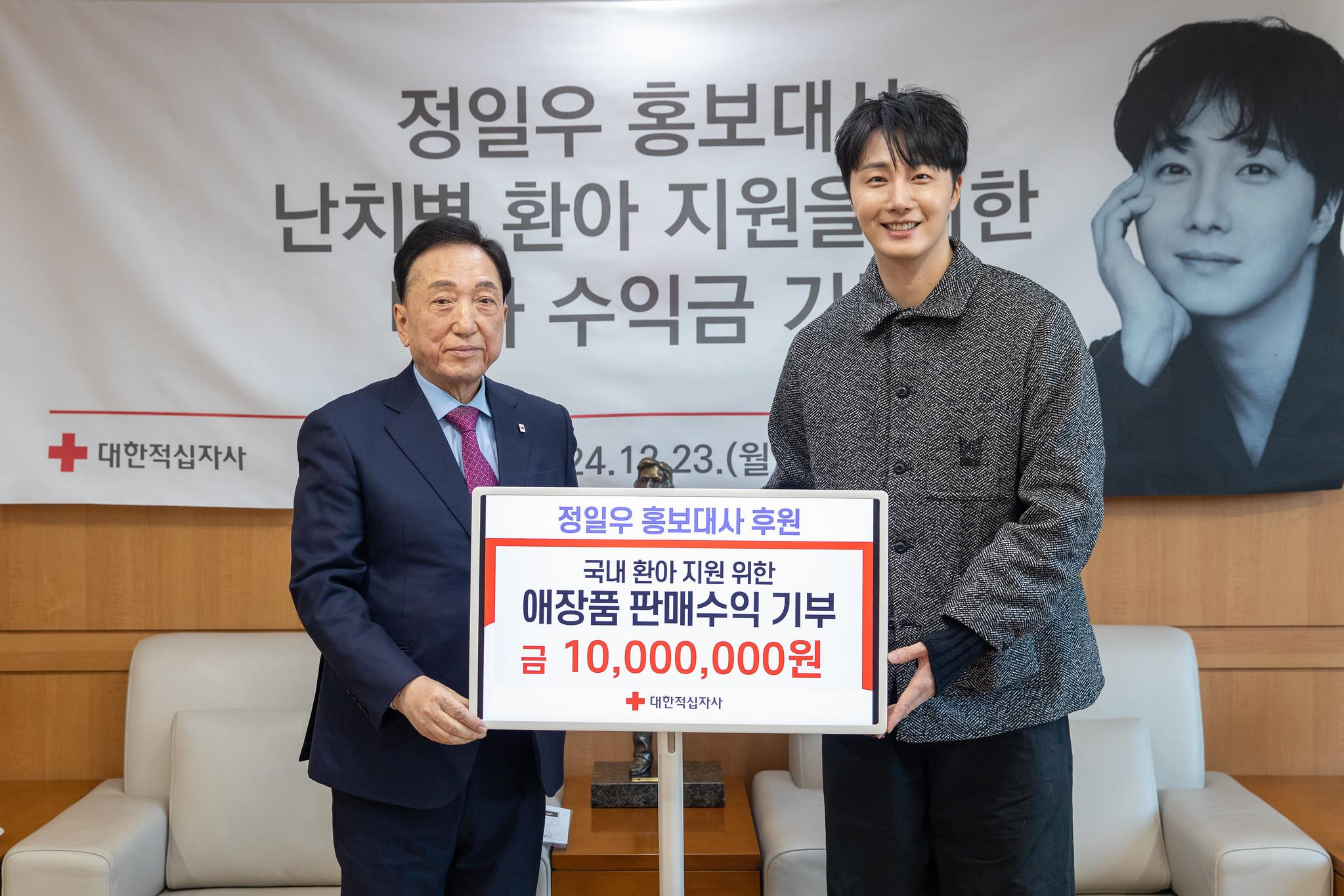 Jung Il-woo, Year-end Charity Bazaar… All Proceeds Donated to the Red Cross