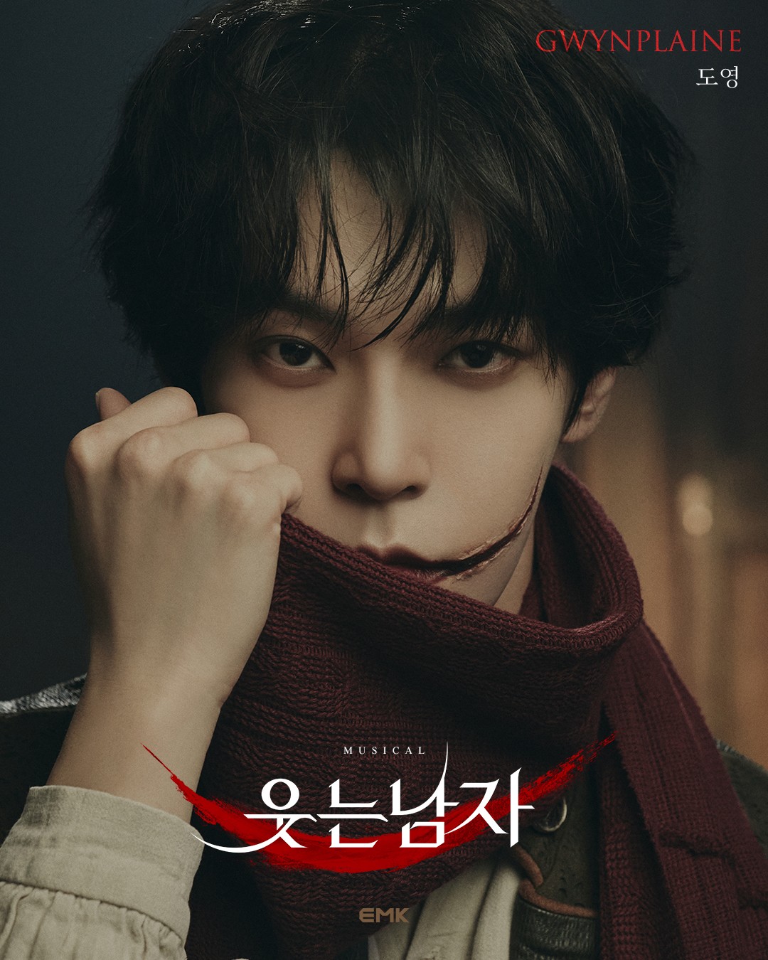 Doyoung, First Performance of ‘The Man Who Laughs’… “Nervous but Will Work Hard”