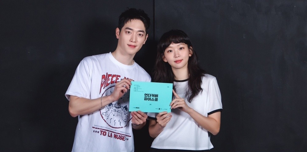 Seo Kang-joon, from NIS to high school students… ‘Undercover High School’, script reading