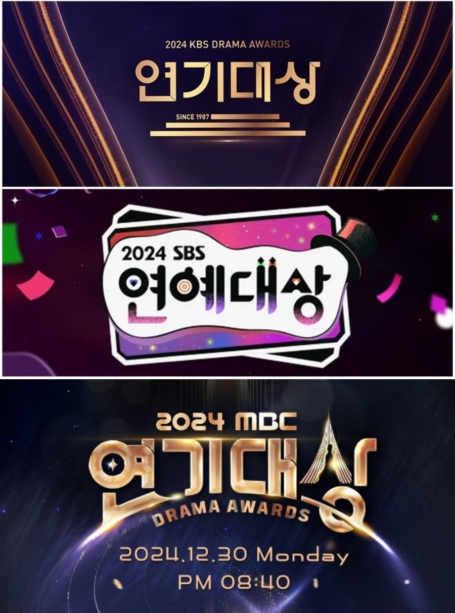 Broadcasting companies’ year-end award ceremonies scheduled for January…’MBC Drama Awards’ to air on the 5th